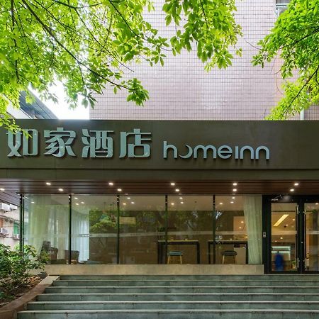 如家快捷酒店重庆江北机场双凤路店 外观 照片
