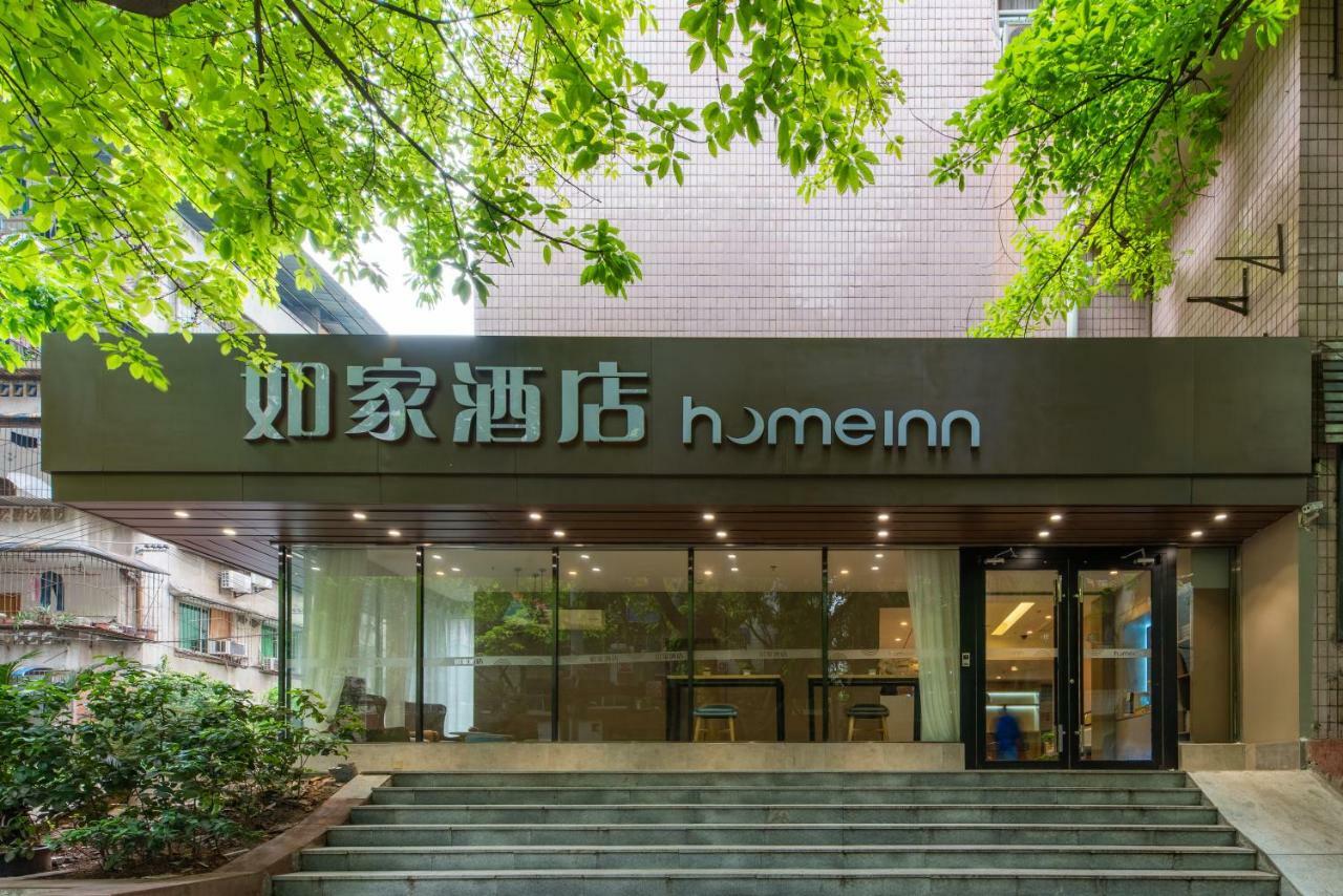 如家快捷酒店重庆江北机场双凤路店 外观 照片